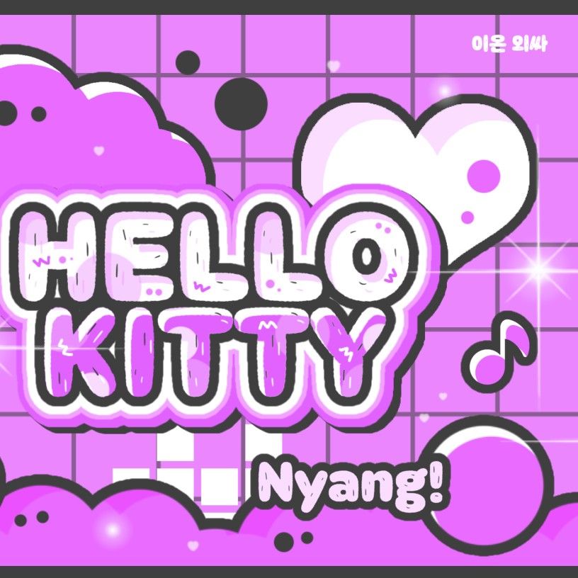 Behind-the-scenes cut of aespa