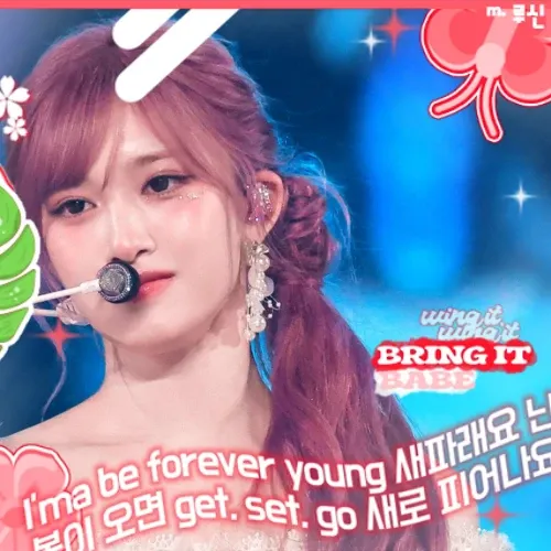 Recent activity shot of Leeseo (IVE)