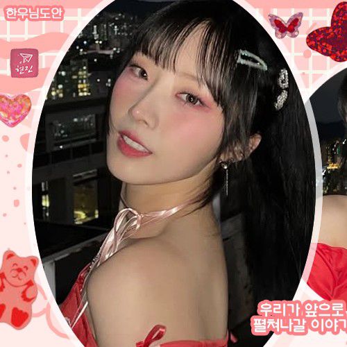 Behind-the-scenes cut of LOONA