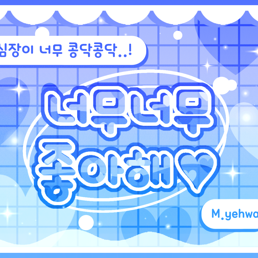 Behind-the-scenes cut of ZEROBASEONE