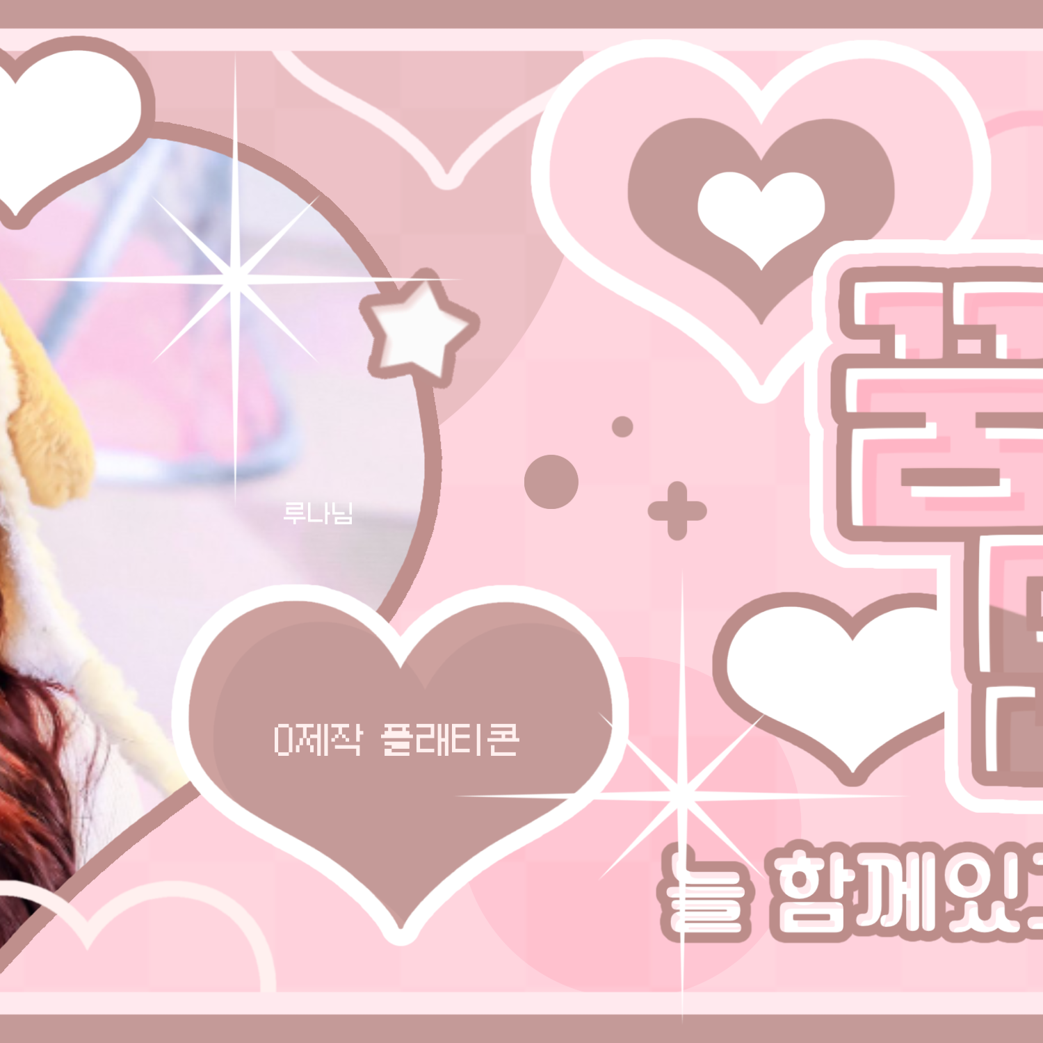 Foto aktivitas terbaru A-na (Hearts2Hearts)