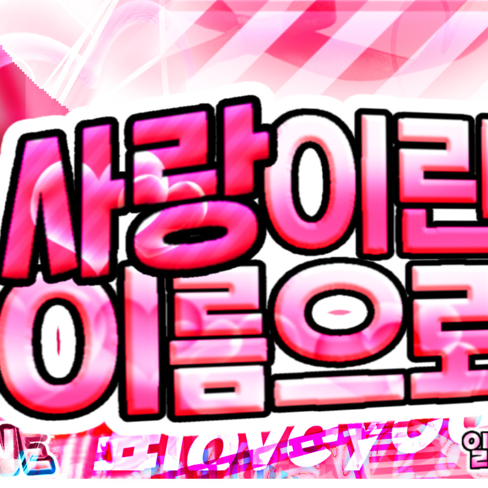 Latest photo of Yeji (ITZY)