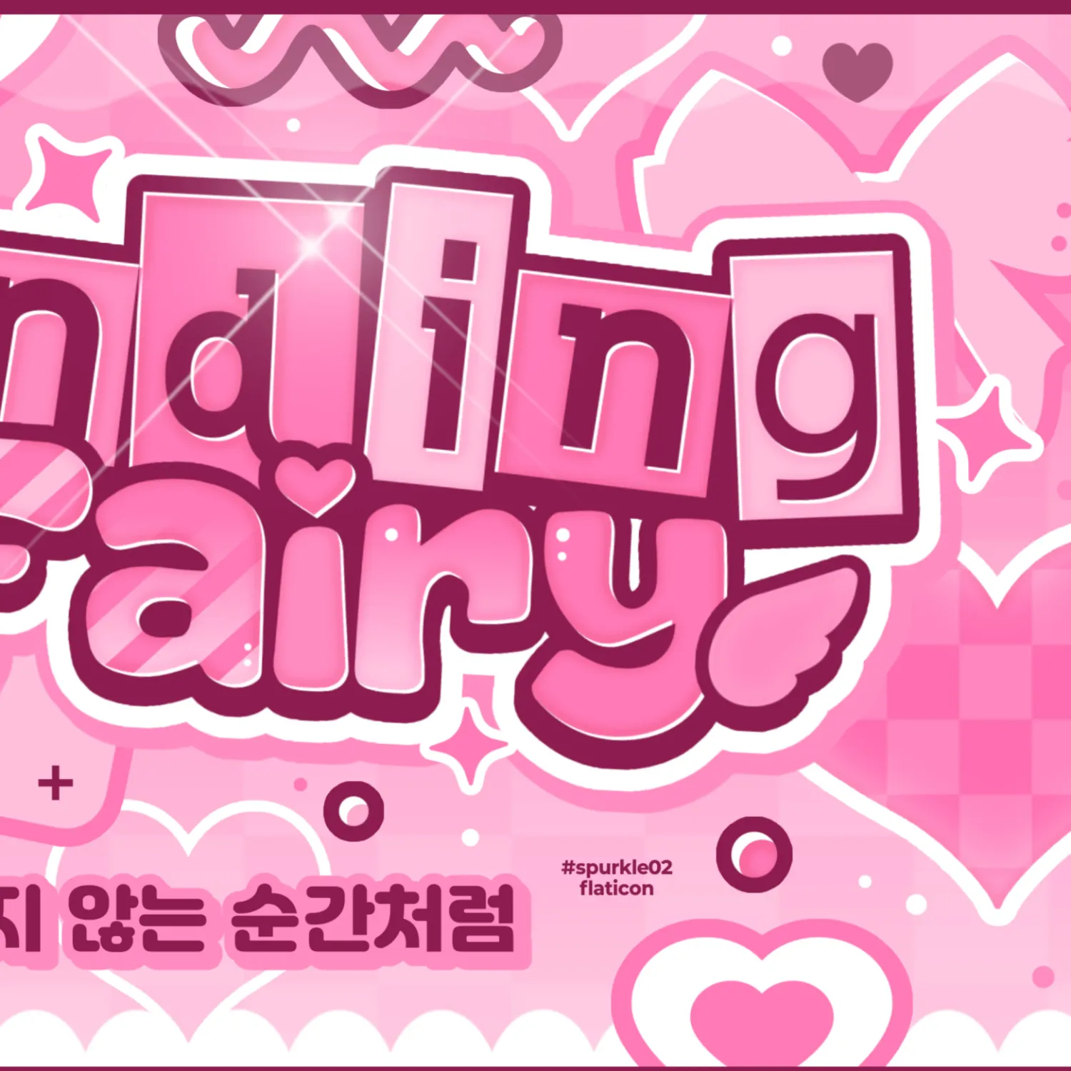 A moment captured by Rowan (MODYSSEY)'s fan