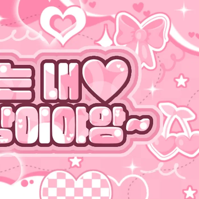 玧我 (ILLIT)的最新活动照片