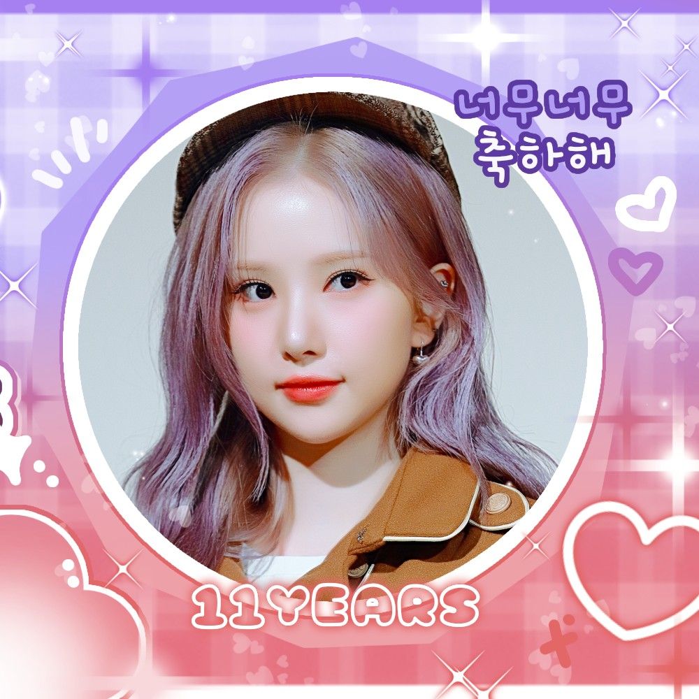 A moment captured by Eunha (GFRIEND, VIVIZ)'s fan