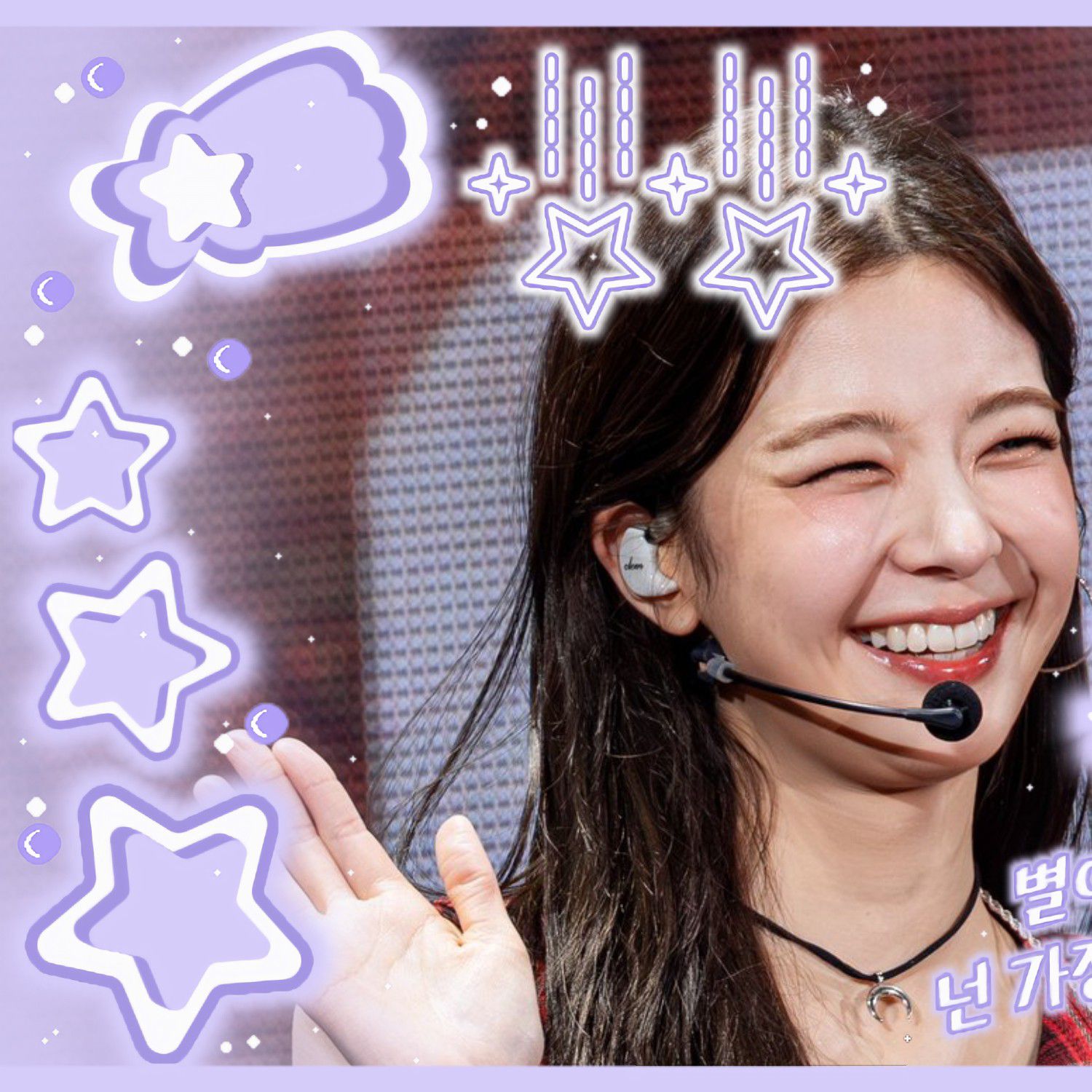 Recent activity shot of Lia (ITZY)