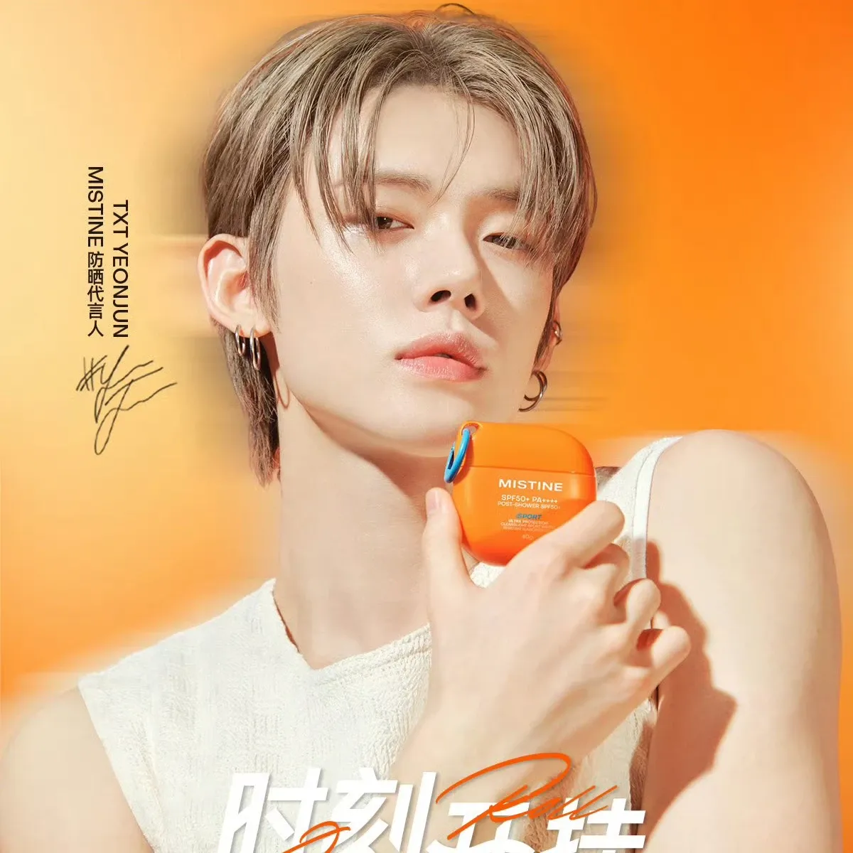 Potret di balik layar Yeonjun (TOMORROW X TOGETHER)