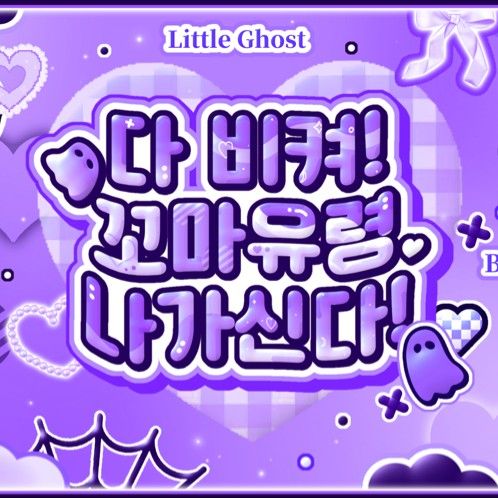 A moment captured by TEMPEST's fan