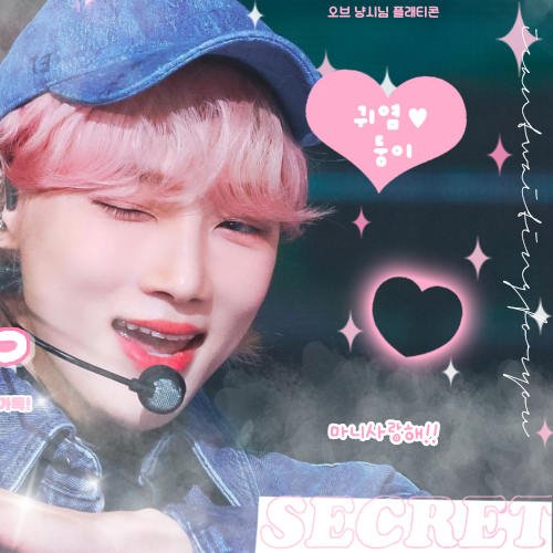 Recent activity shot of New (THE BOYZ)