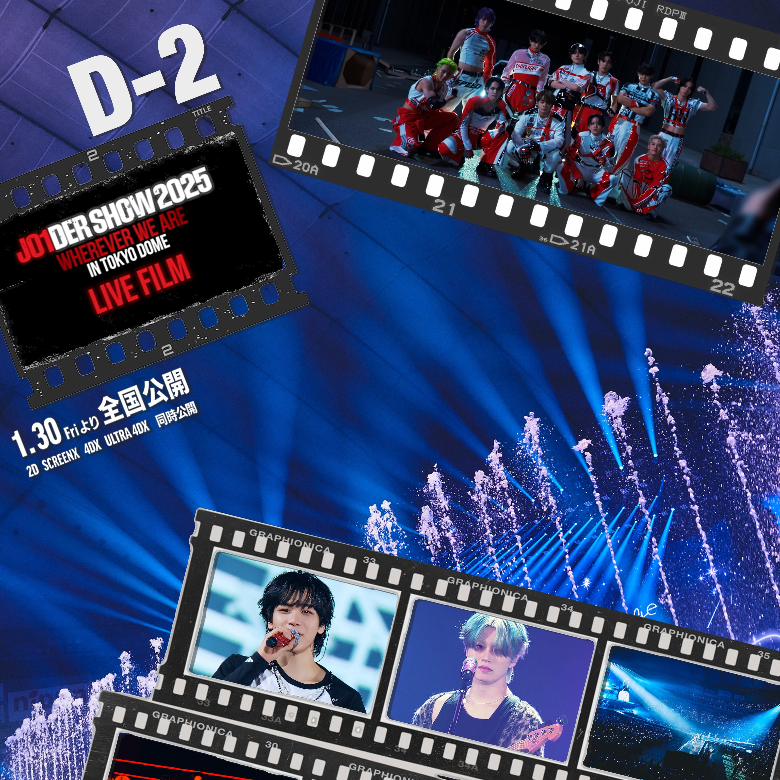 Behind-the-scenes cut of JO1