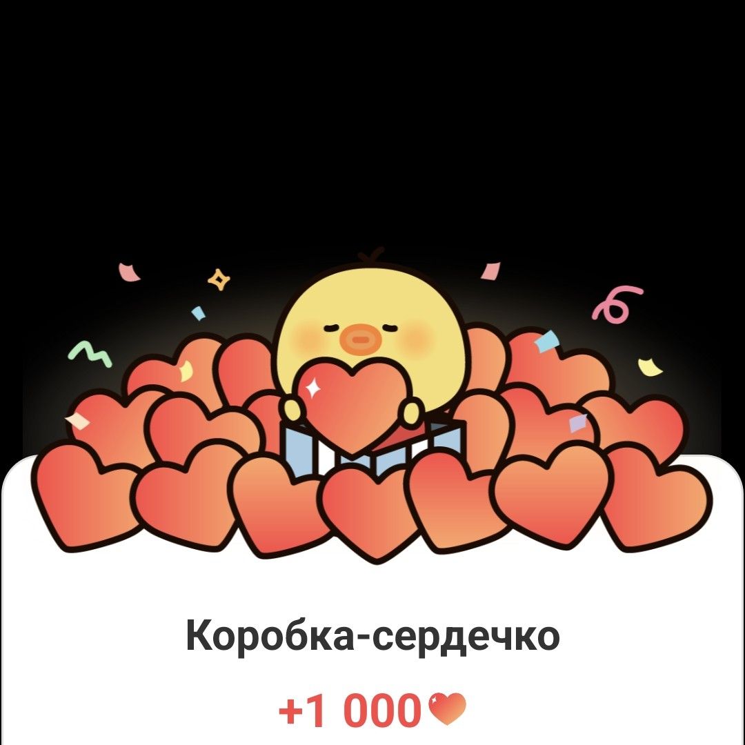 Recent activity shot of Jungkook (BTS)