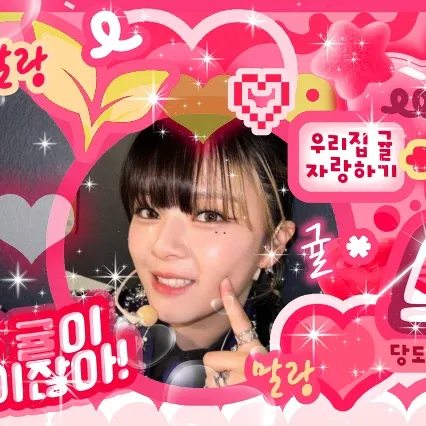 Hot post catching attention from TWICE's fandom