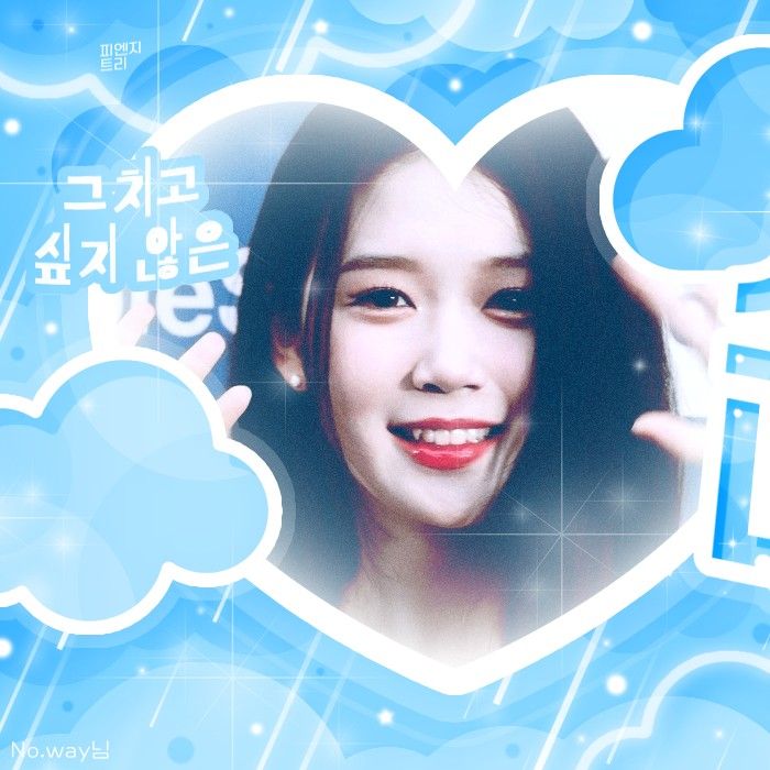 Recent activity shot of Gong Yubin (tripleS)