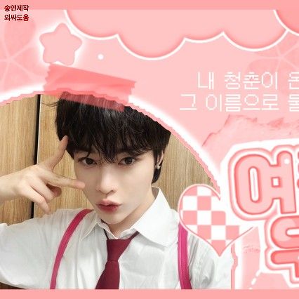 Behind-the-scenes cut of TEMPEST