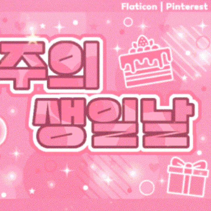 아이즈원 팬이 찍은 순간