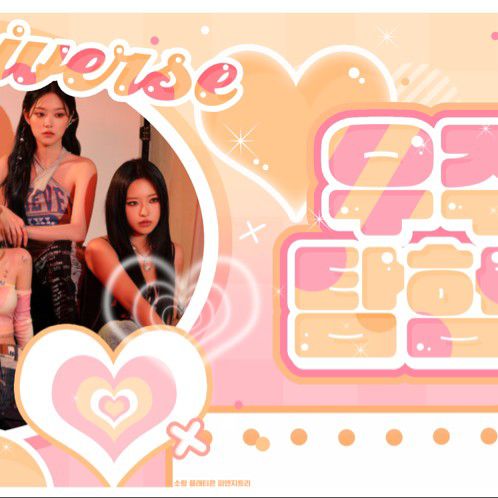 Behind-the-scenes cut of Loossemble