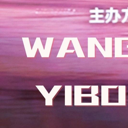 Hot post catching attention from 왕이보's fandom