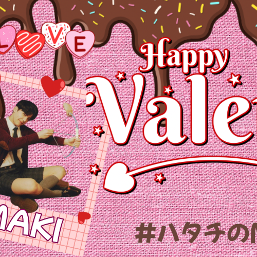 Latest photo of Maki (&TEAM)