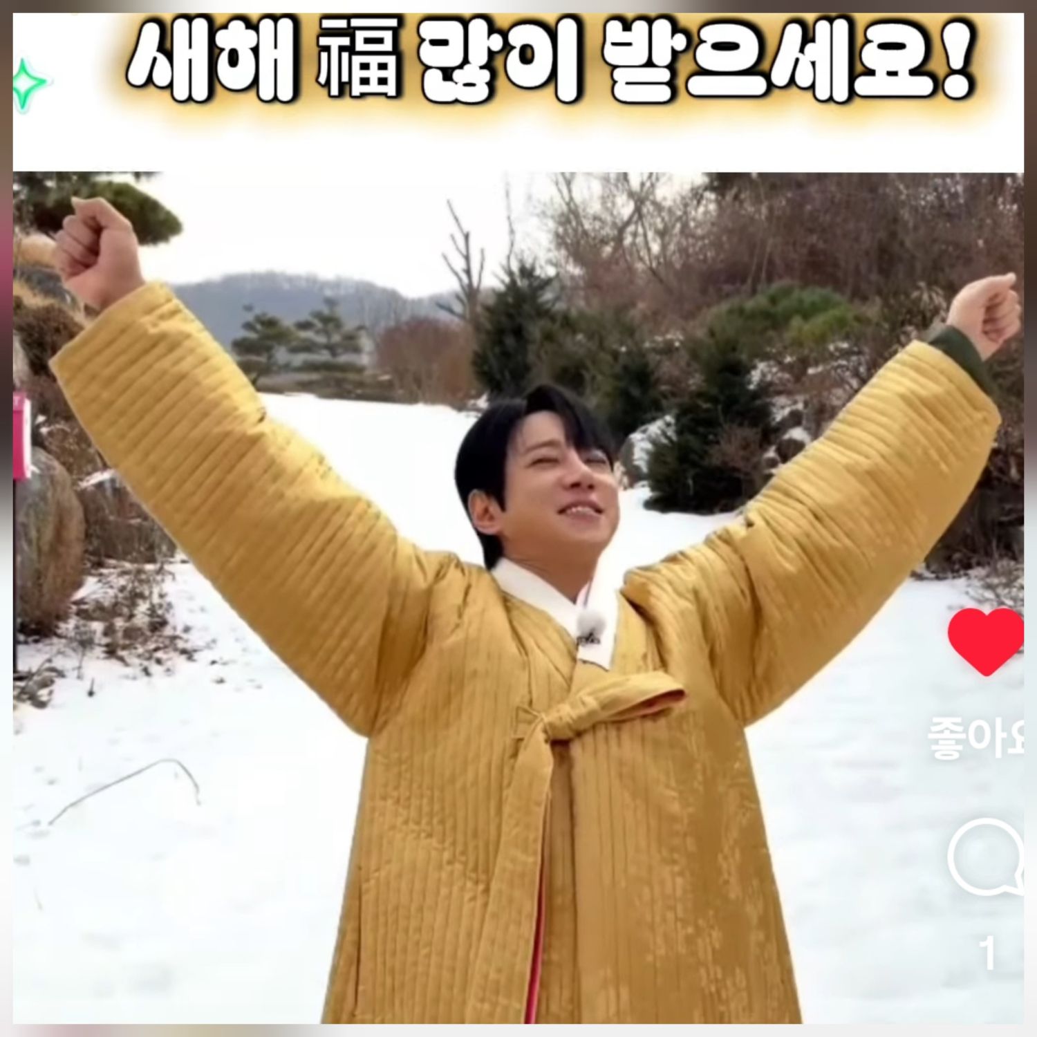 Behind-the-scenes cut of Hwang Chiyeol