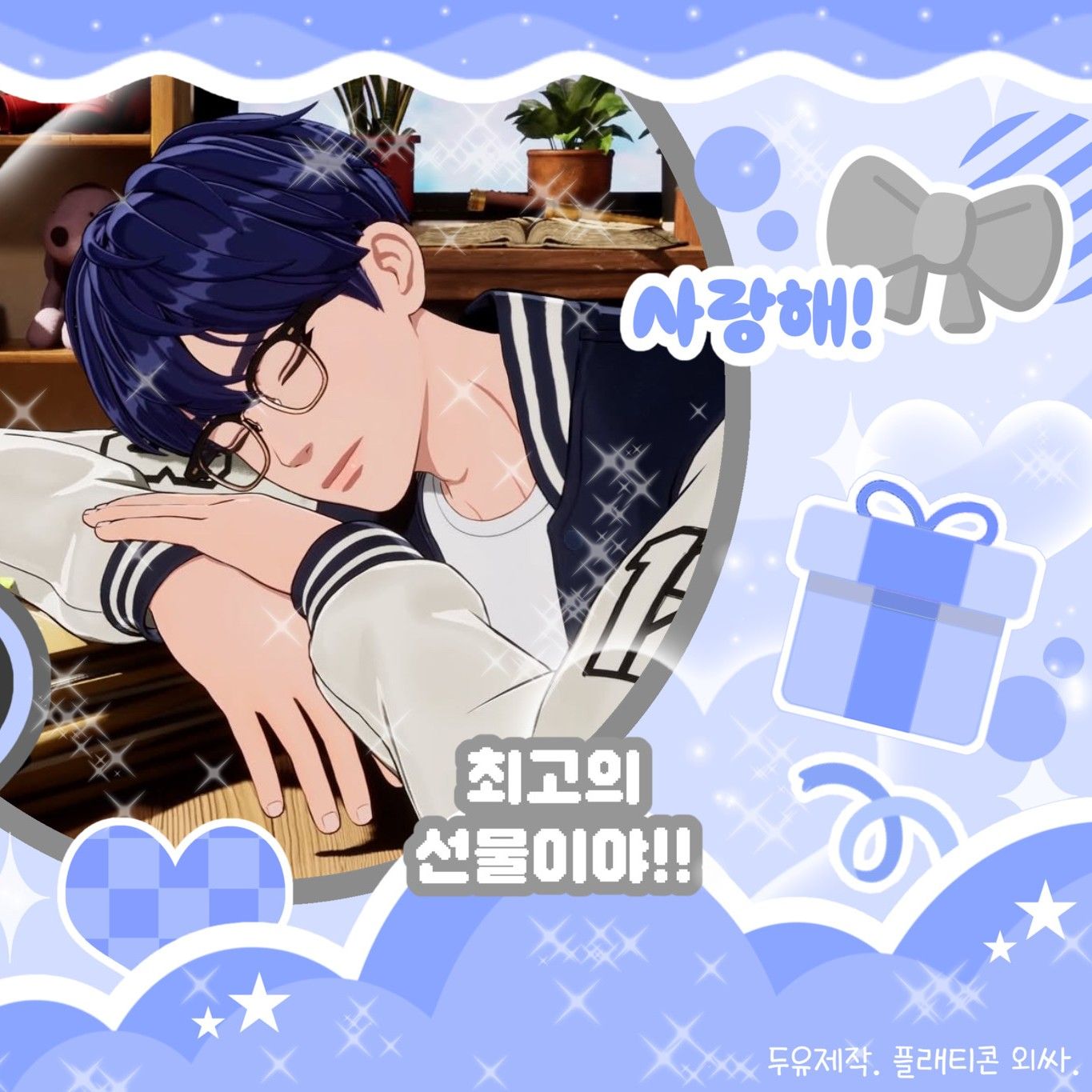 Recent activity shot of Yejun (PLAVE)