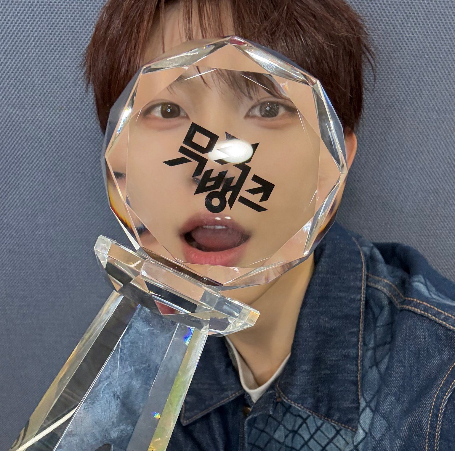 Latest photo of Kim Geonwoo (ALPHA DRIVE ONE)