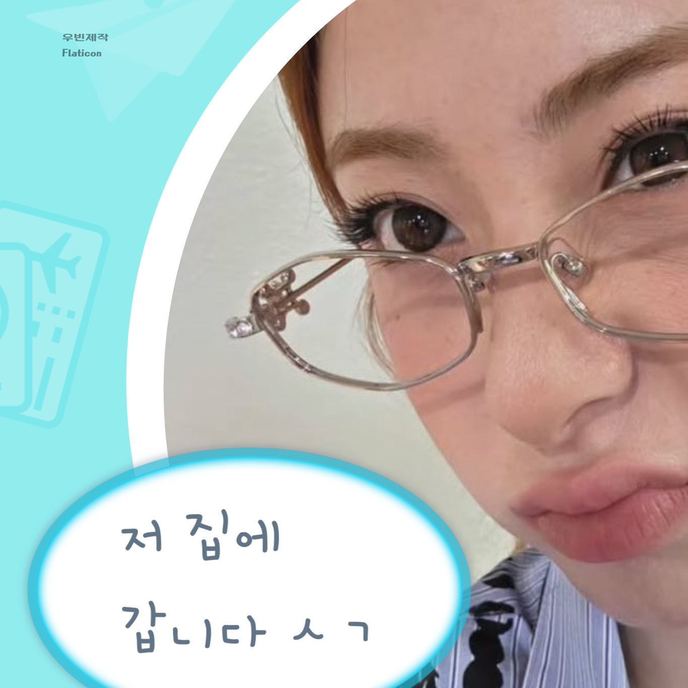 Latest photo of Huh Yunjin (LE SSERAFIM)