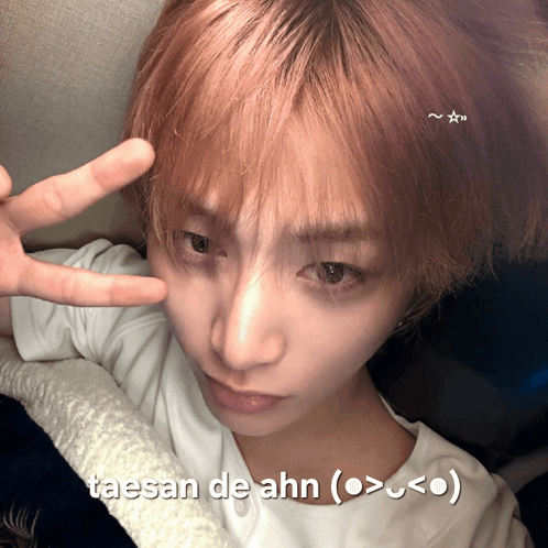 Taesan (BOYNEXTDOOR)的幕後花絮