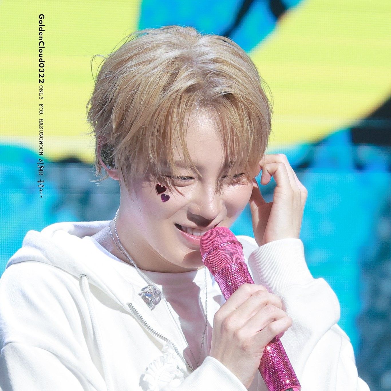 하성운 팬이 찍은 순간