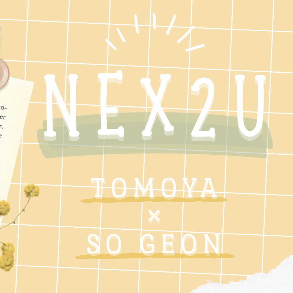 Recent activity shot of So Geon (NEXZ)