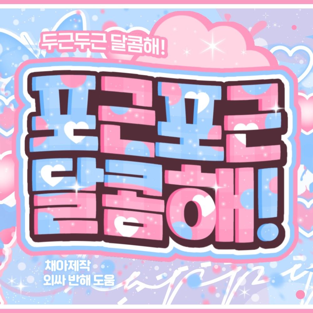 银河 (GFRIEND, VIVIZ)粉丝拍下的瞬间