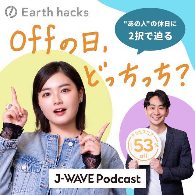 Behind-the-scenes cut of Fuma (&TEAM)