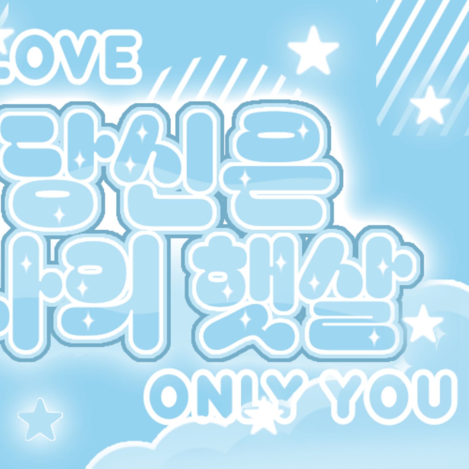 リリー (NMIXX)の舞台裏ショット