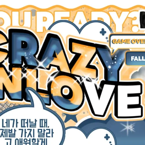 투모로우바이투게더 최근 활동샷