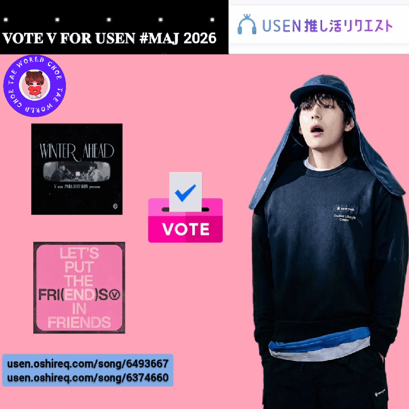 뷔 (방탄소년단) 팬이 찍은 순간