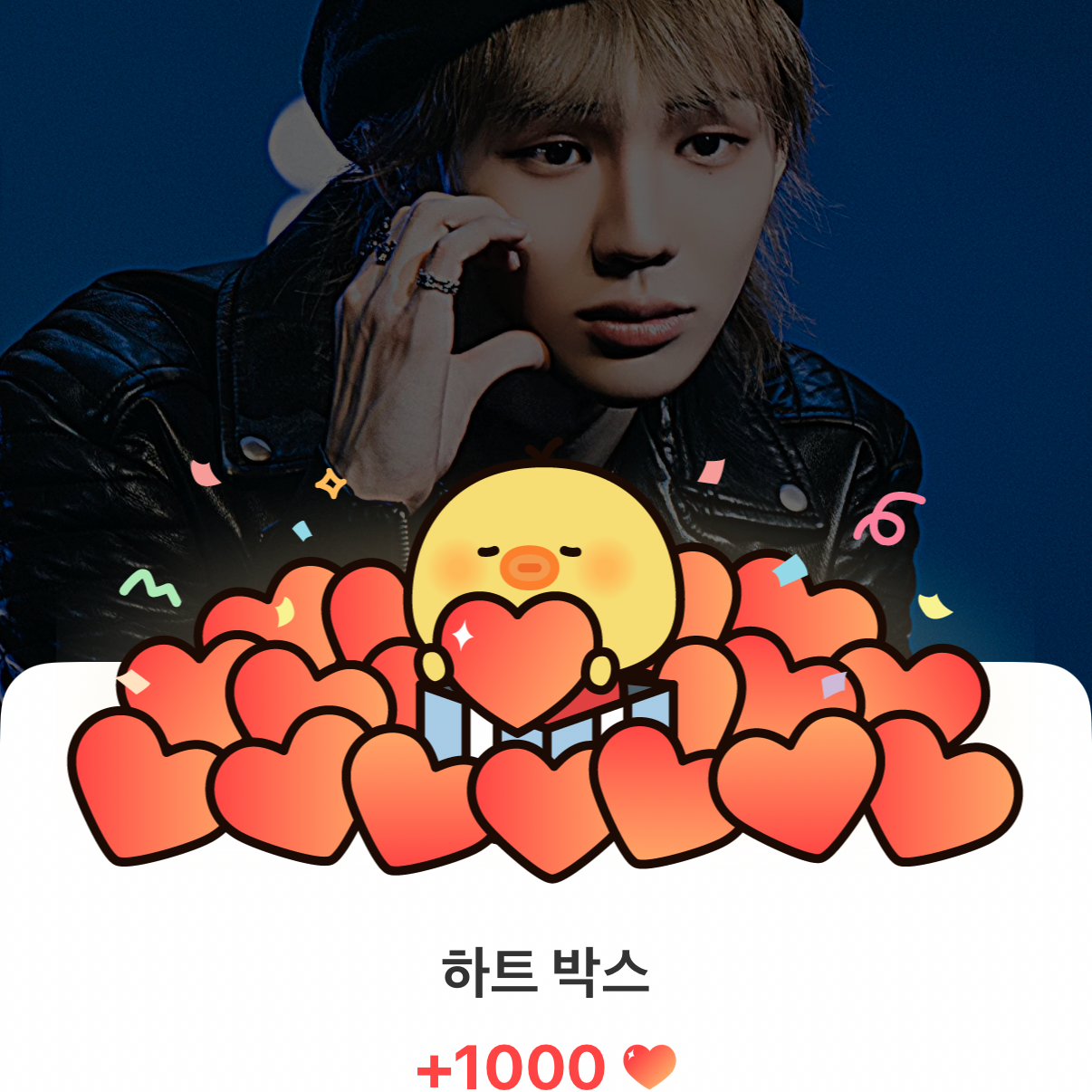 A moment captured by Junhyeok (TNX)'s fan