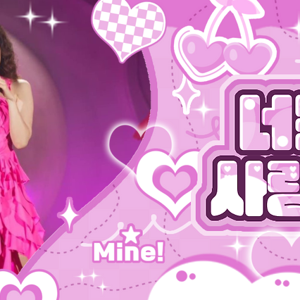 Recent activity shot of My Tam