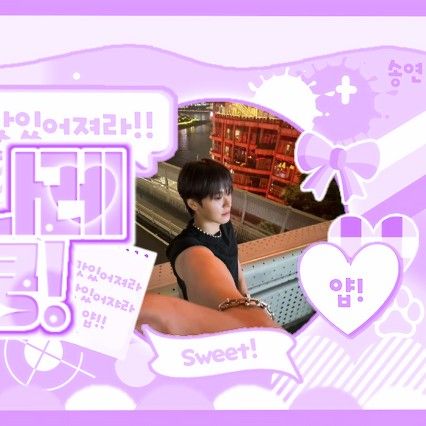 Behind-the-scenes cut of TEMPEST