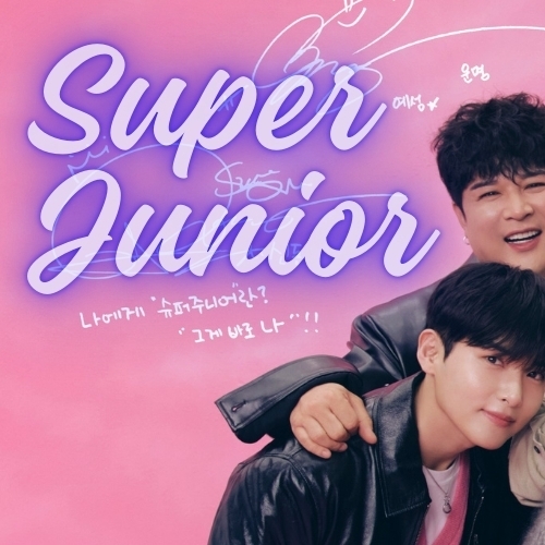 A moment captured by Shindong (Super Junior)'s fan