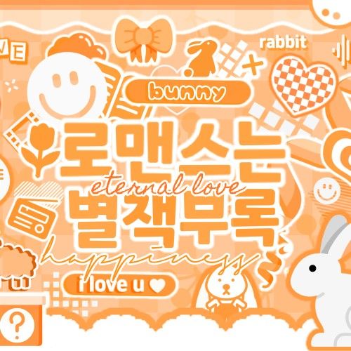 Latest photo of Park Juwon (AHOF)