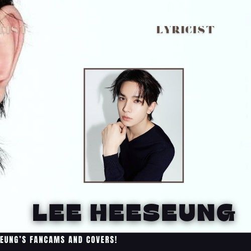 희승 (ENHYPEN) 팬이 찍은 순간