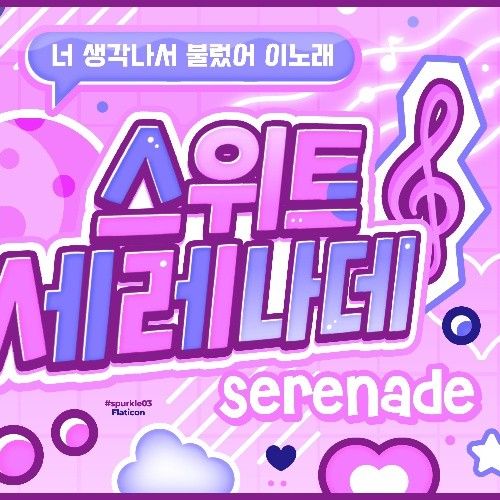 A moment captured by Jungsu (Xdinary Heroes)'s fan