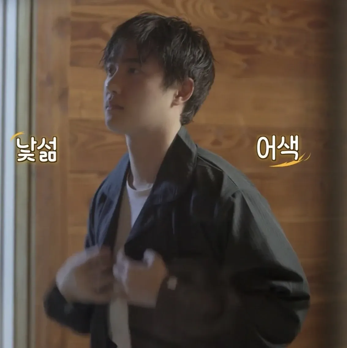 디오 (EXO)의 최신 사진