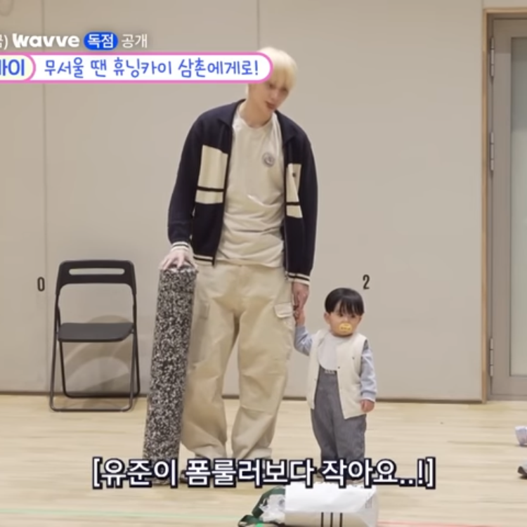 투모로우바이투게더의 최신 사진