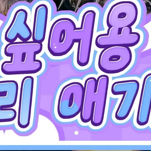 Behind-the-scenes cut of Gaon (Xdinary Heroes)