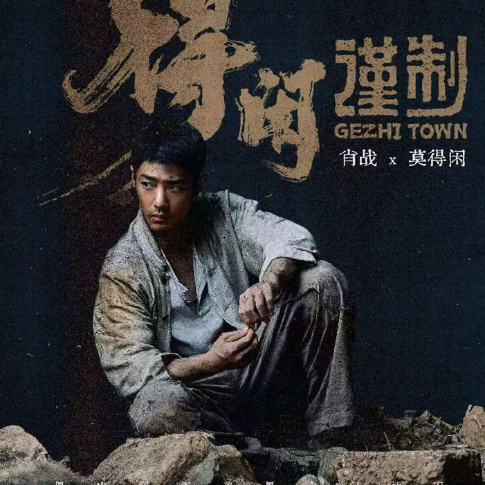 肖戦の最近の活動写真