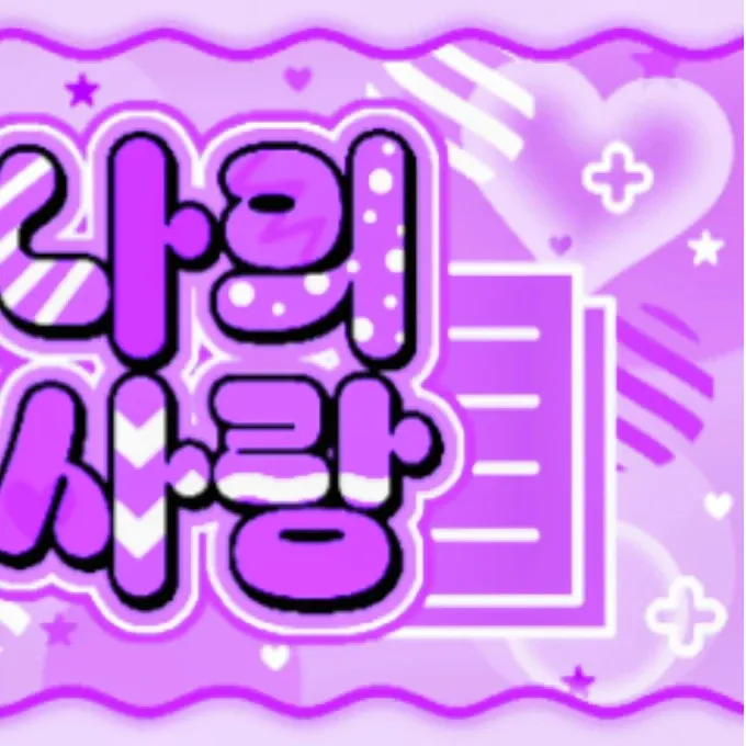 Recent activity shot of Min C (SECRET NUMBER)