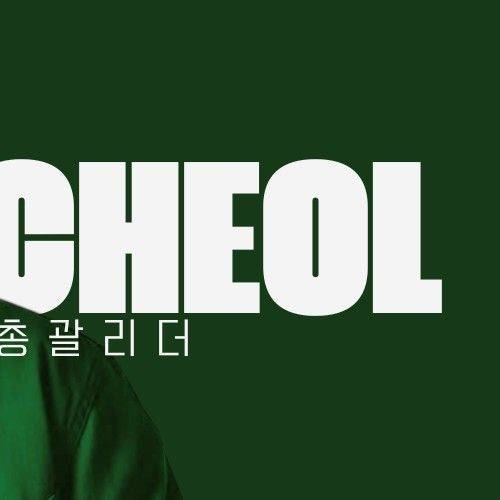 에스쿱스 (세븐틴) 팬이 찍은 순간