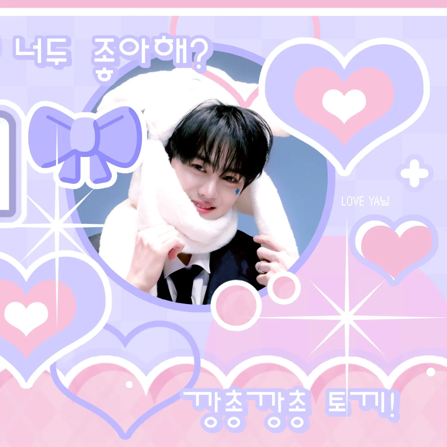 Recent activity shot of Kim Gyuvin