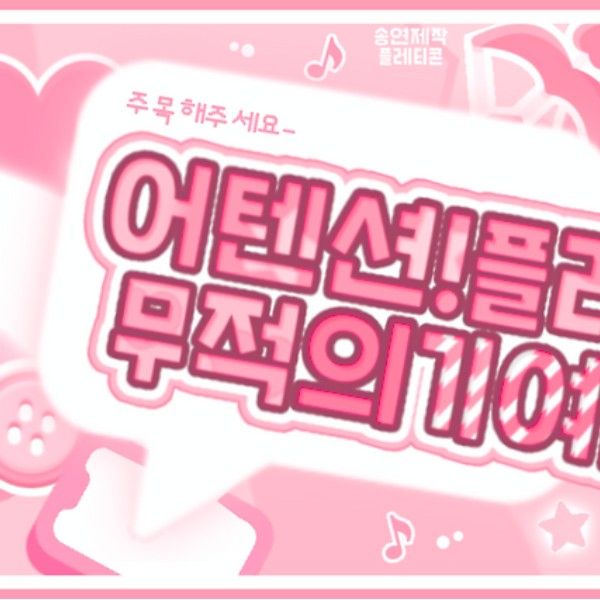 Behind-the-scenes cut of Ningning (aespa)