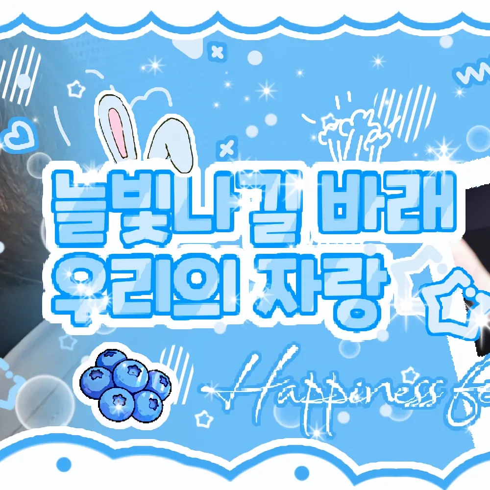 Recent activity shot of Kim Chaewon (LE SSERAFIM)